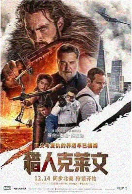 变形金刚1 威震天剧照